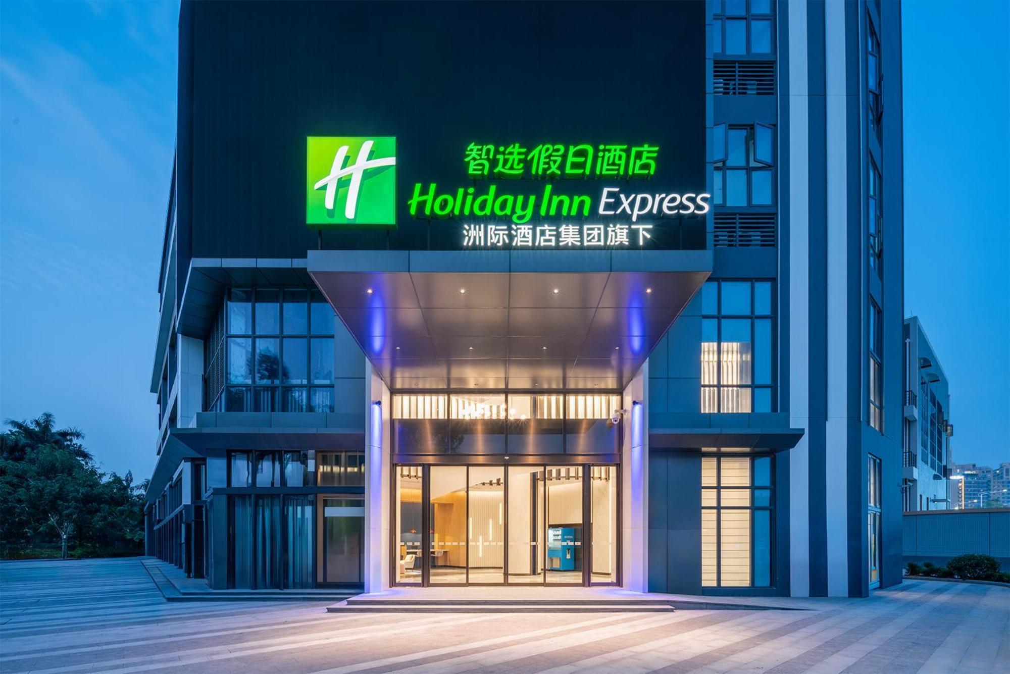 Holiday Inn Express Guangzhou Panyu Dashi By Ihg Exterior photo