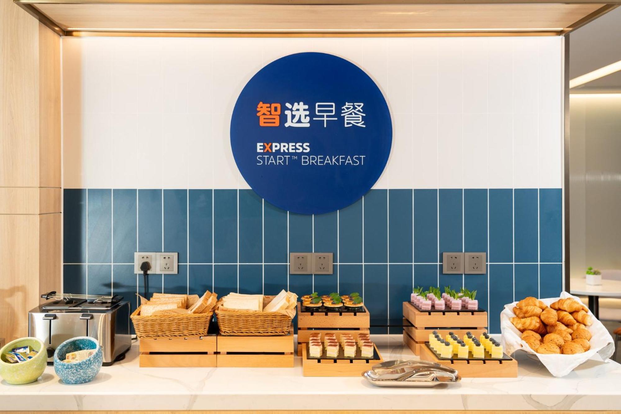 Holiday Inn Express Guangzhou Panyu Dashi By Ihg Exterior photo
